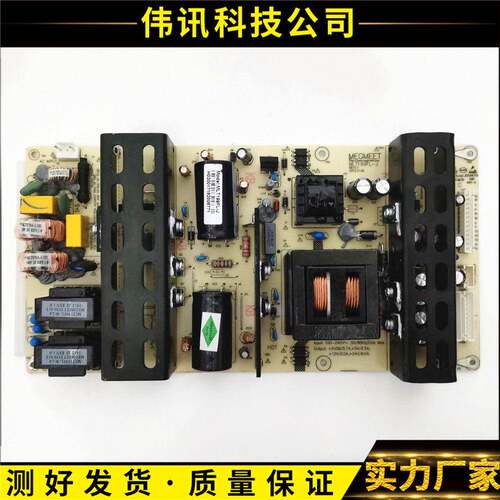 原装麦格米特megmeet电源板MLT199FL-J 199TL-L1广告机 拼接屏