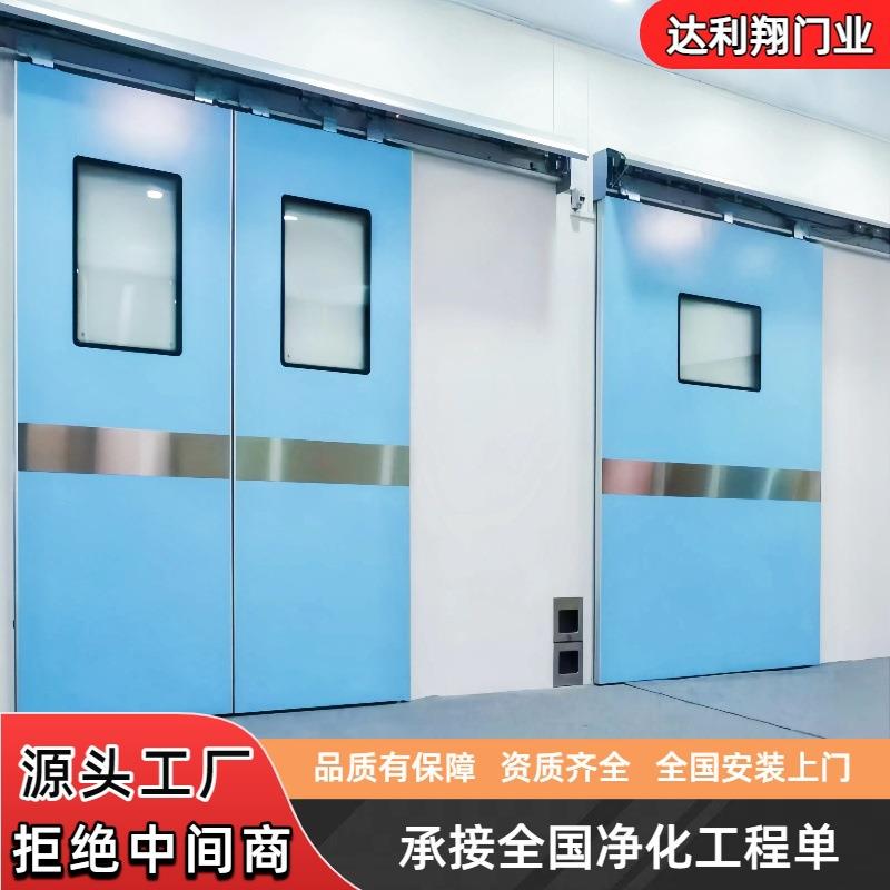 手术室气密门双开感应自动门医院电动感应门电动平移推拉脚踏铅门