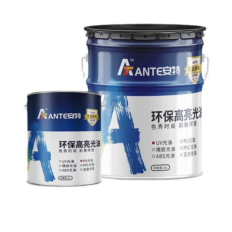 假油快干指甲uv美甲清漆光 封面工艺uv清漆美甲漆饰品油层光