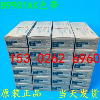 YOKOGAWA横河μR20000 6色B9906JA原装色带B9901AX00色带 B9627AZ