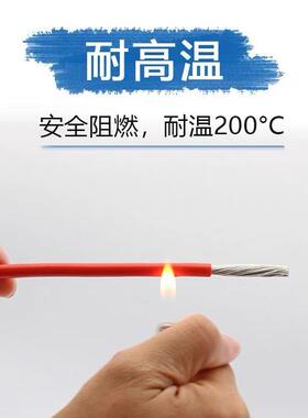 UL3135硅胶高温线26 24 22 20 18 16 14 12 10 8 6AWG耐180/200度