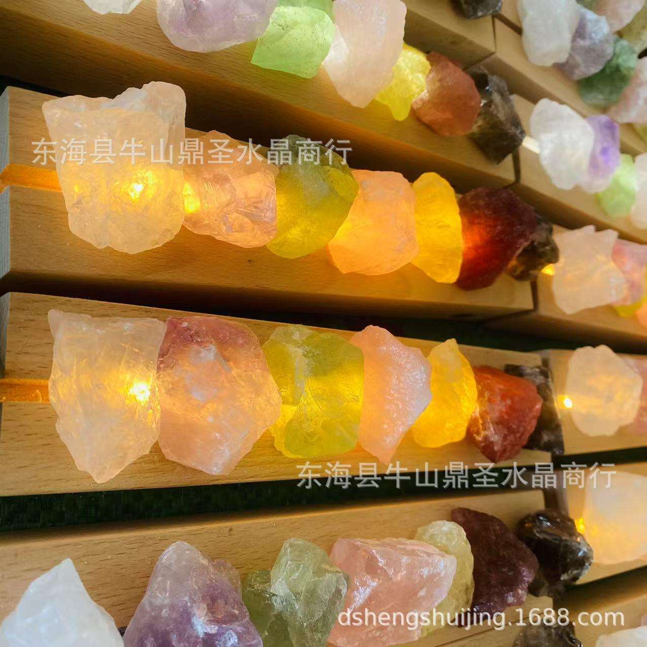 天然七宝水晶夜灯水晶碎石大颗粒氛围灯紫白粉黄水晶七彩水晶灯