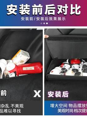 适用吉利星越L后备箱储物箱大容量置物车用多功能收纳箱耐脏