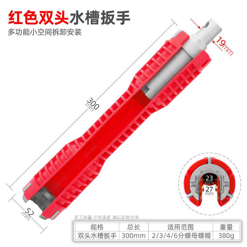 高档多功头能手卫浴扳水槽扳手家用龙水管扳手水暖 卫浴专 用工具