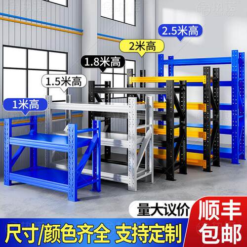 二三层小货架仓储货架多层置物架杂物架仓库家用1.5米1.8米铁架