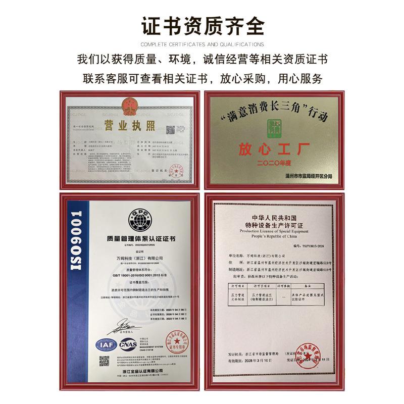 万姆供应 人孔法兰 法兰圈304人孔法兰 非标法兰 规格多样