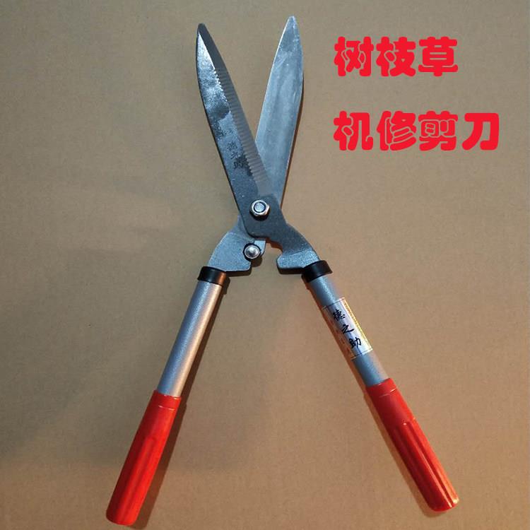 家用修剪工具草坪绿篱机园艺绿篱剪刀花剪树干修枝树枝剪大花剪