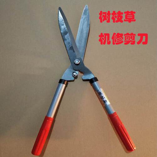 家用修剪工具草坪绿篱机园艺绿篱剪刀花剪树干修枝树枝剪大花剪