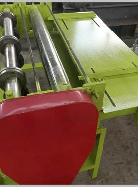 彩钢板分条机彩卷分条机剪板分条一体机