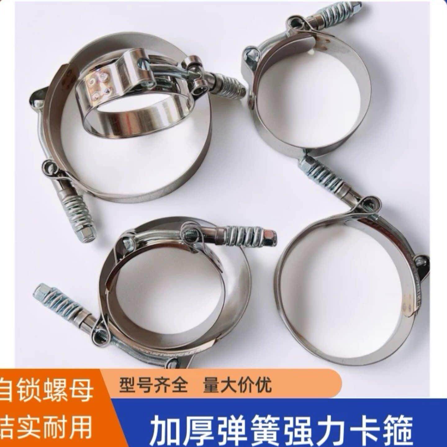 强力T型不锈钢卡箍软管喉箍增压器单层卡子带弹簧加厚不锈钢卡扣