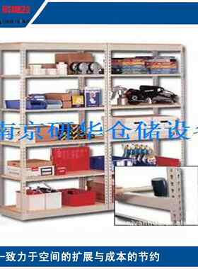 厂家供应铆钉货架多层储物架轻型货架仓库货架工厂货架量大优惠