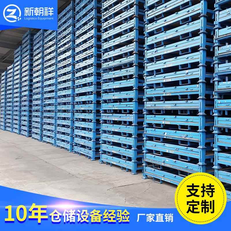 厂家直供折叠式物料架仓库堆跺料架现货布匹物料架定制