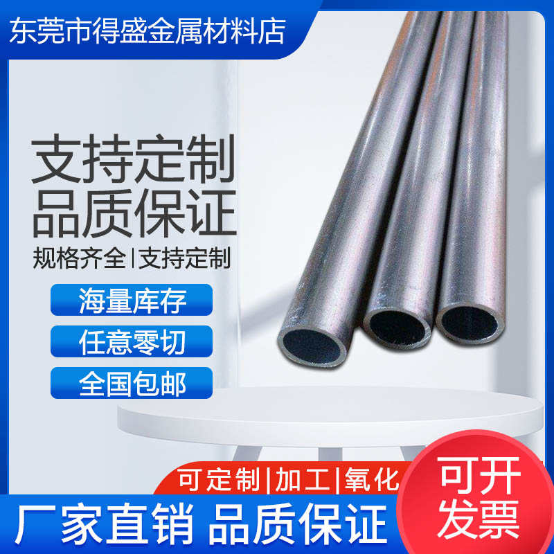 6061铝管 6063铝合金管 规格齐全可氧化 空心铝圆管