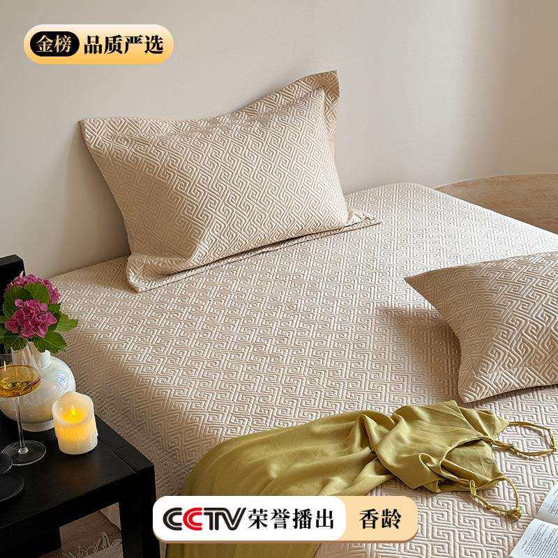[香龄品]A类天丝床米盖100莱赛尔感榻榻缝绗床优单三件套凉+夏被8