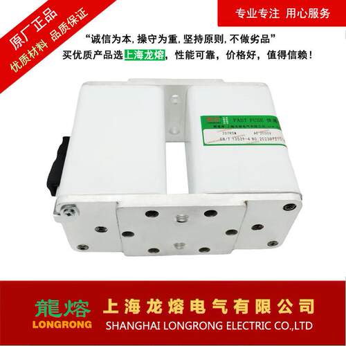 熔断器207RSM2000V3000ABC100KA，