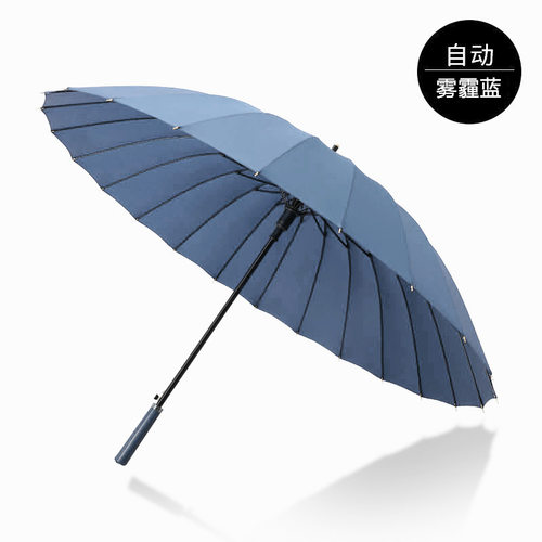 24骨长柄雨伞男士大号自动暴雨专用伞加固结实抗风商务直杆大伞男