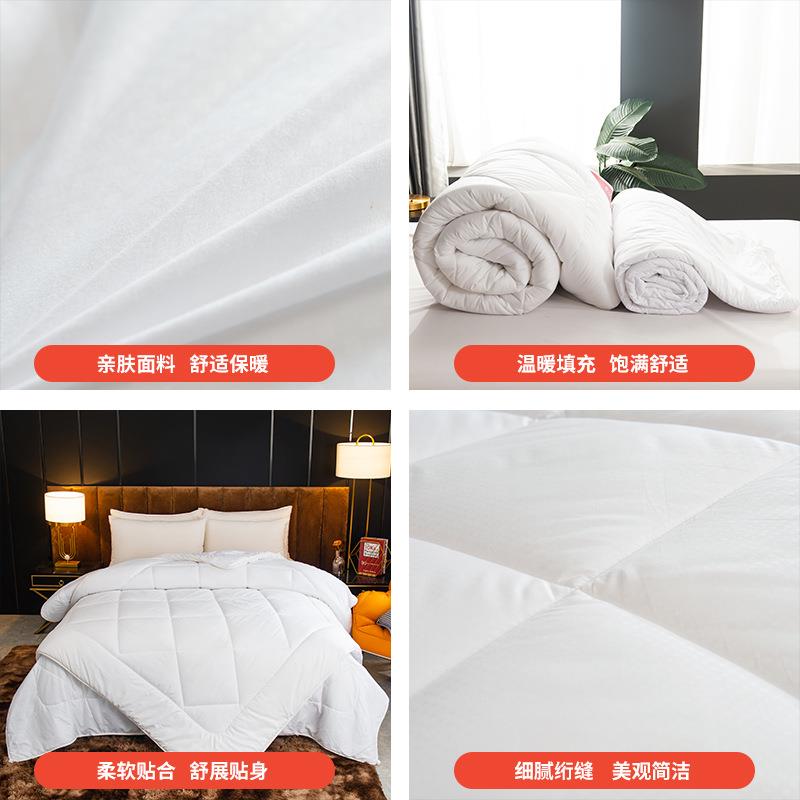 现货美眠康加厚保暖双人纤维冬被棉被春秋四季被子发热纤维被