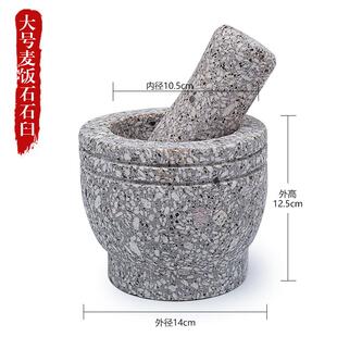 高档天压然大青药石蒜臼子大号家用压蒜器石臼子捣罐厨用房品蒜器