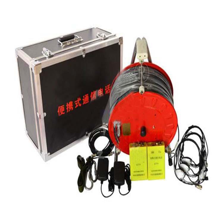 灾区电话矿工用灾区便携式应急救灾其他矿山施工设备及配件
