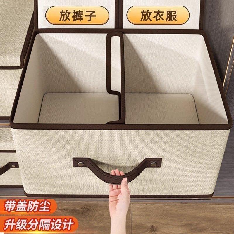 大号收纳盒双盖装衣物收纳箱防水防潮有盖衣柜折叠储物内衣整理箱