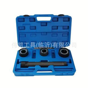 4件套方向机舵杆扳手方向机内球头内拉杆拆卸工具舵杆拆装取出器