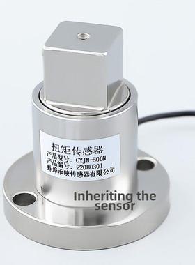 厂家直销高精度静扭矩测量扳手扭矩传感器5Nm10Nm100Nm500Nm1000N