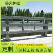 道路立柱护栏景观栏 加厚隔离道路护栏防撞扶手桥梁立交桥碳钢