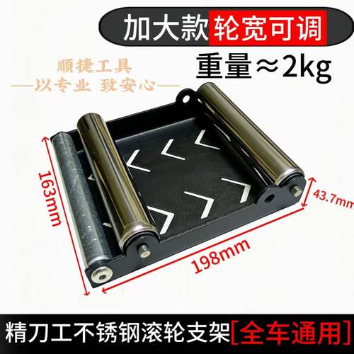 摩托车清洁支架哈雷大排巡航车无极DS525起车架通用清洗链条轮胎