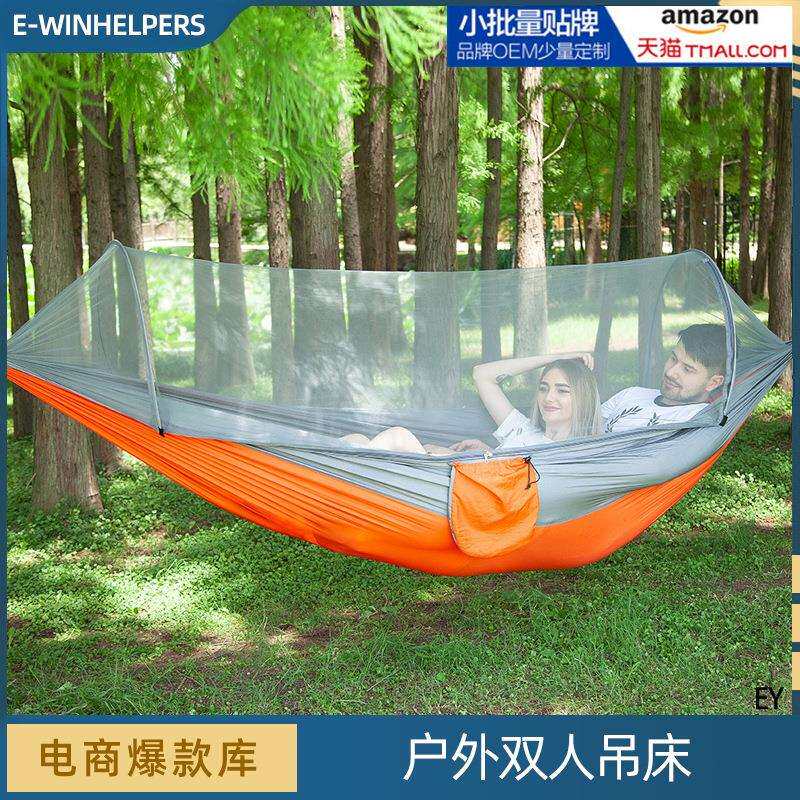 全自动速开带蚊帐吊床户外夏季单双人掉床大人野营防侧翻防蚊秋千