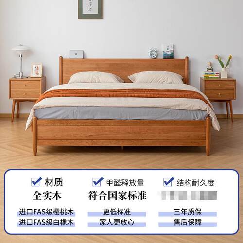 樱桃日式箱体床实木米欧.51.18日式北728小户型气压储物床全实木