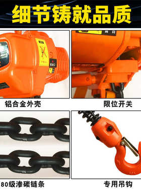 电动吨1批发链条式环链环链起重机2t3t电吊车葫电动葫芦葫芦行车