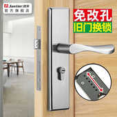 卧室门锁室内家用通用型房门房间锁具门把手木门套装 手柄 执手老式