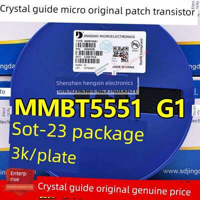 晶体微导芯片晶体管2N5551 Mmbt5551 G1 0.6A/160V Sot23 Npn 3K/
