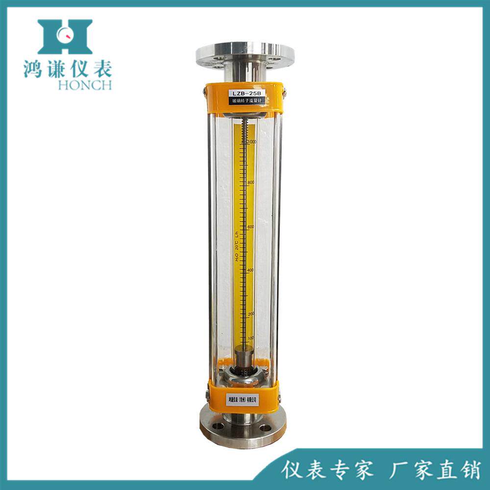 定制LZB-50B全不锈钢玻璃转子流量计老玻转LZB-15LZB-25