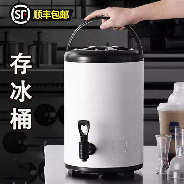 存冰桶放冰块的容器露营摆摊存冰桶存冰箱冰粒保温箱保冷箱保冰箱