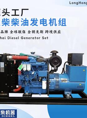 120kw柴油发电机组150KVA玉柴发电机220v工厂众智SmartGen控制器