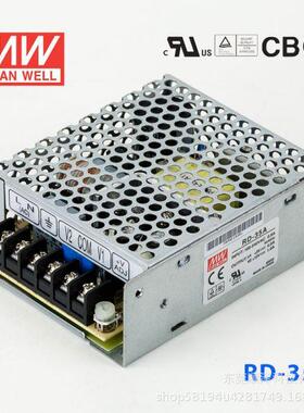 RD-35A/35B明纬32-35W双输出开关电源5V/12V/24V直流稳压工业专用