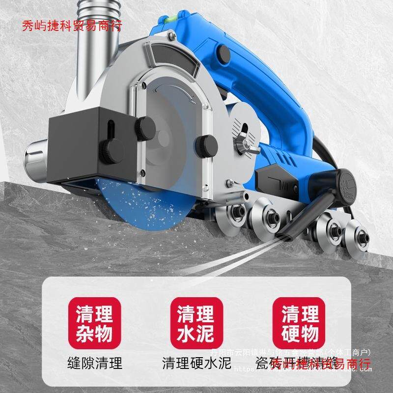 美缝电动清缝机美缝剂施工工具瓷砖地板砖清缝器张怀玉开缝