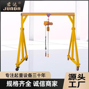10噸軌道式 龍門吊軌道起重機 龍門吊5噸電動行走龍門吊噸軌道式