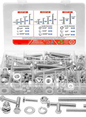 252pcs不锈钢美制外六角螺丝套装1/4螺丝盒装5/16六角螺钉3/8螺栓