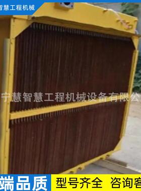 特惠供应山推sd08sd13推土机原装散热器水箱16Y-03A-03000内蒙