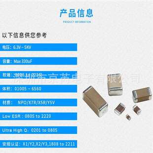 NPO2.5KV通过UL 信昌FH安规电容1812 821J 820P TUV双认证高压