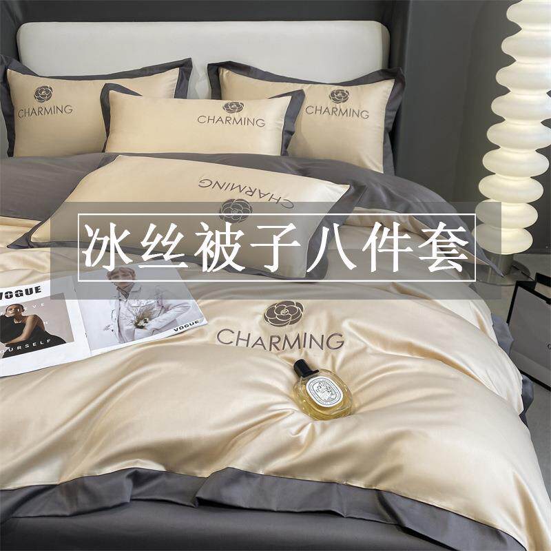 双人被子一整套全套家用春秋七件套床上用品学生宿舍被褥套装单人