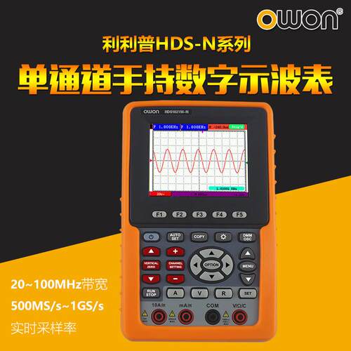 利利普HDS1021M-N手持2061M示波器数字示波表3101M-N汽修波形分析