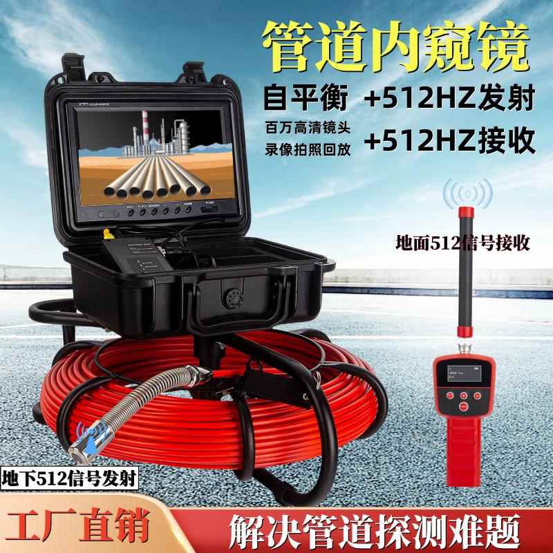 SYANSPAN高清管道内视镜 工业下水道探测镜 防水可录影管壁摄像机