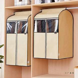 衣服防尘罩家用衣物遮灰防尘袋衣罩衣柜衣架加宽收纳套子挂式 衣袋