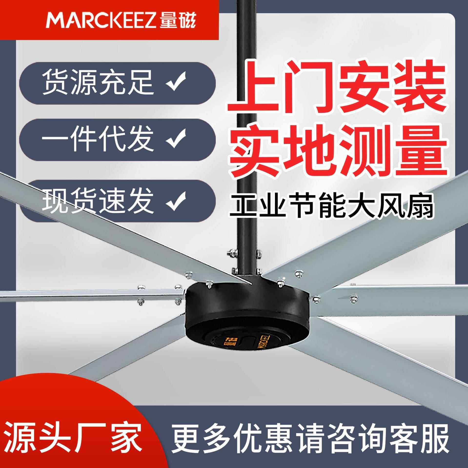 大吊扇大型吊扇永磁电扇节能吊扇纯铜电机大风扇7.2米7.3米7.6米