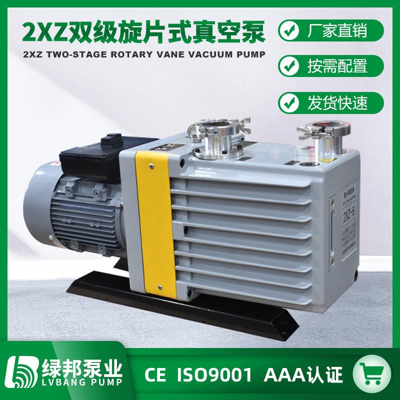 2XZ气体抽气泵学校真高真旋片厂真空空泵实验室旋NPF片式空泵家直