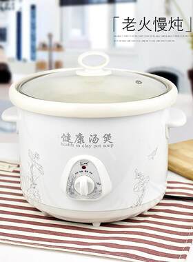 陶瓷电炖锅迷你砂锅宝宝煲汤煮粥锅白瓷甜品汤锅插电炖盅