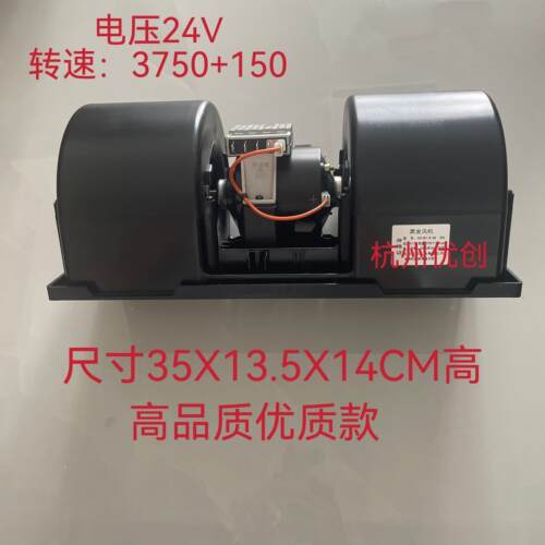 龙工装载机855n暖风电机龙工853N 50NC850堆高机蒸发通风机鼓风机